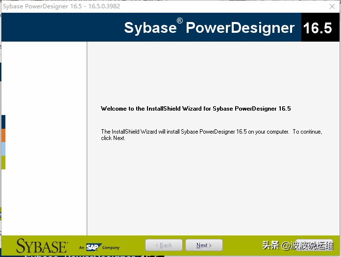 powerdesigner安装教程（powerdesigner安装及汉化和破解教程）(2)