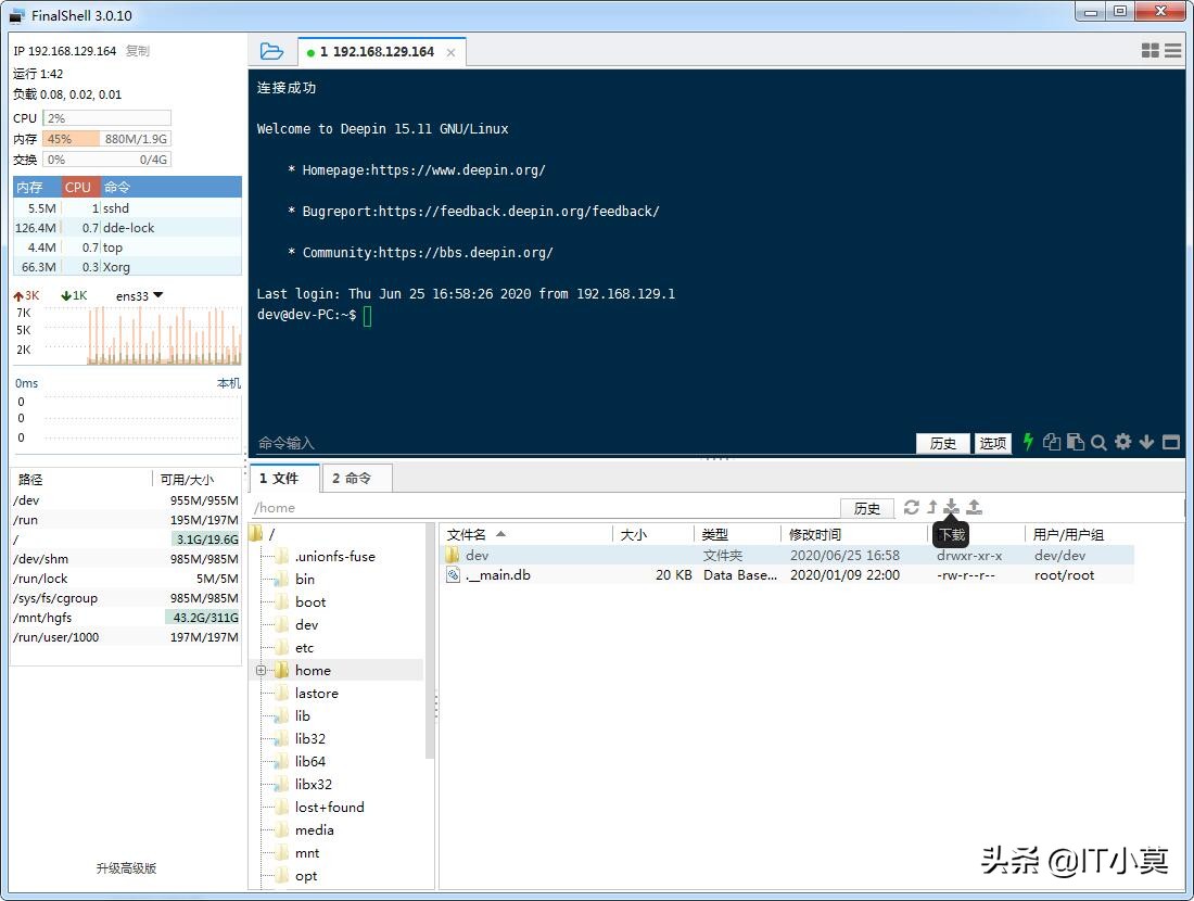 linux连接的常用工具（Linux远程连接工具之ssh客户端工具）(1)