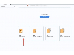 pdf怎么做成一个文件（怎样制作pdf文件详细步骤）