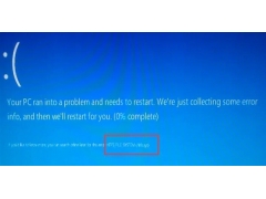 win10 开机蓝屏怎么修复(win10蓝屏最常见的7种解决方法)
