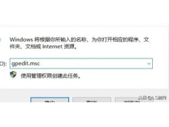 win10策略组管理器打不开（win10家庭版组策略打开失败的解决方法）