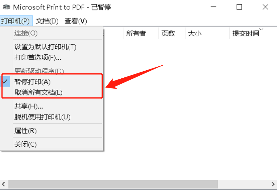 打印机显示已暂停是什么原因（打印机状态为暂停打印怎么恢复）(6)