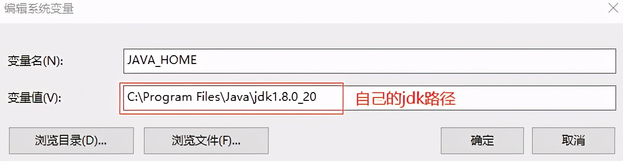 javajdk配置环境变量（如何安装javajdk并配置环境变量）(2)