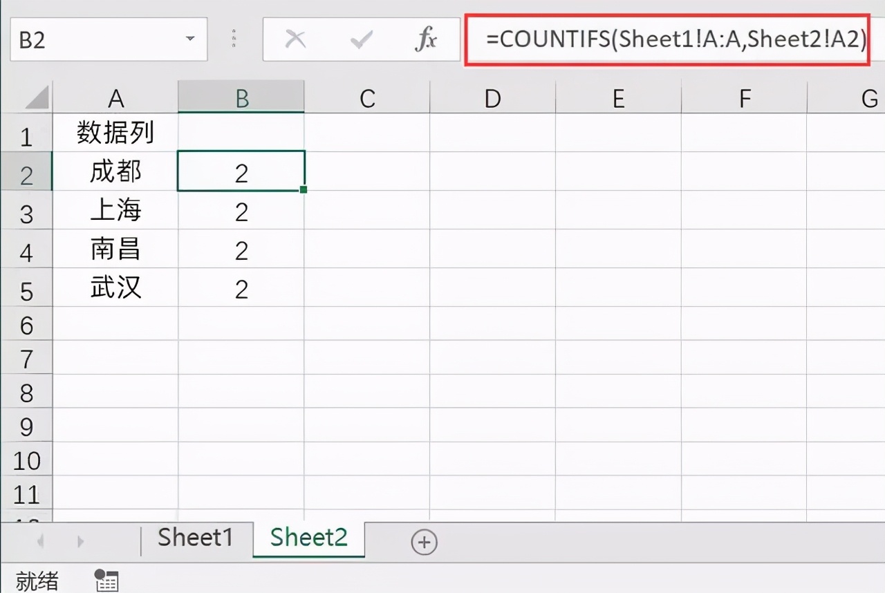 在excel中如何筛选重复数据（Excel处理重复数据5个小技巧）(5)