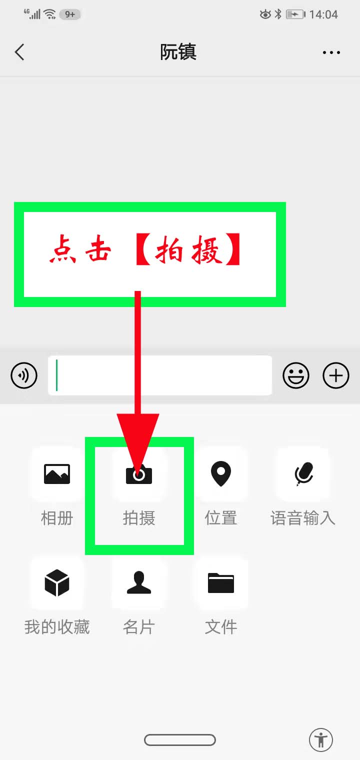 华为手机怎么提取图片中的文字（华为手机屏幕一键提取图片文字）(2)