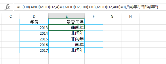 mod函数的使用方法（excel中mod函数的使用方法及实例）(1)
