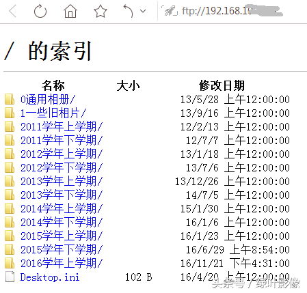 ftp文件打不开怎么办（在资源管理器中打开FTP的两种解决办法）(1)