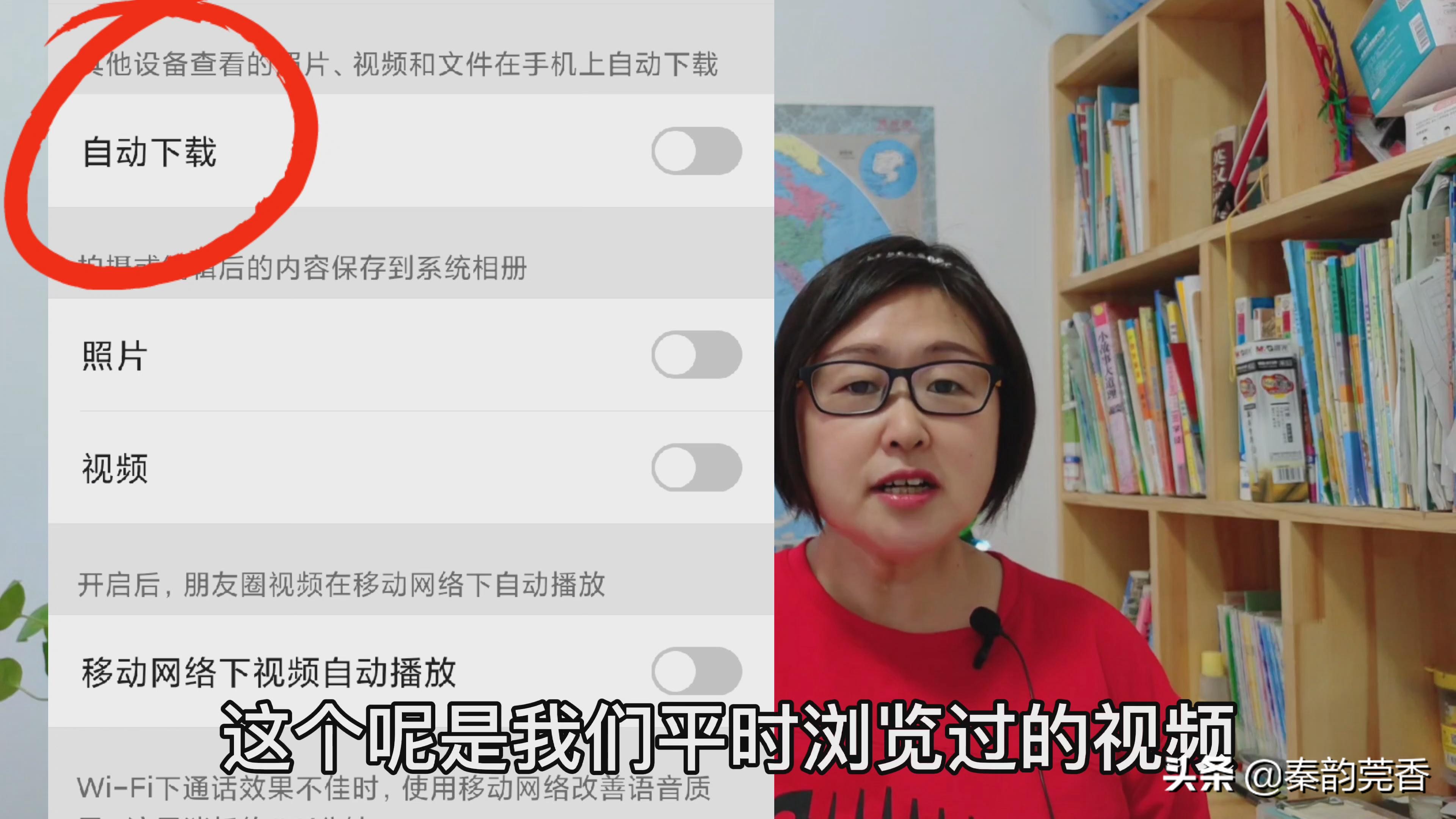 手机内存一键清理释放内存（微信内存清理只需关闭三个开关）(3)