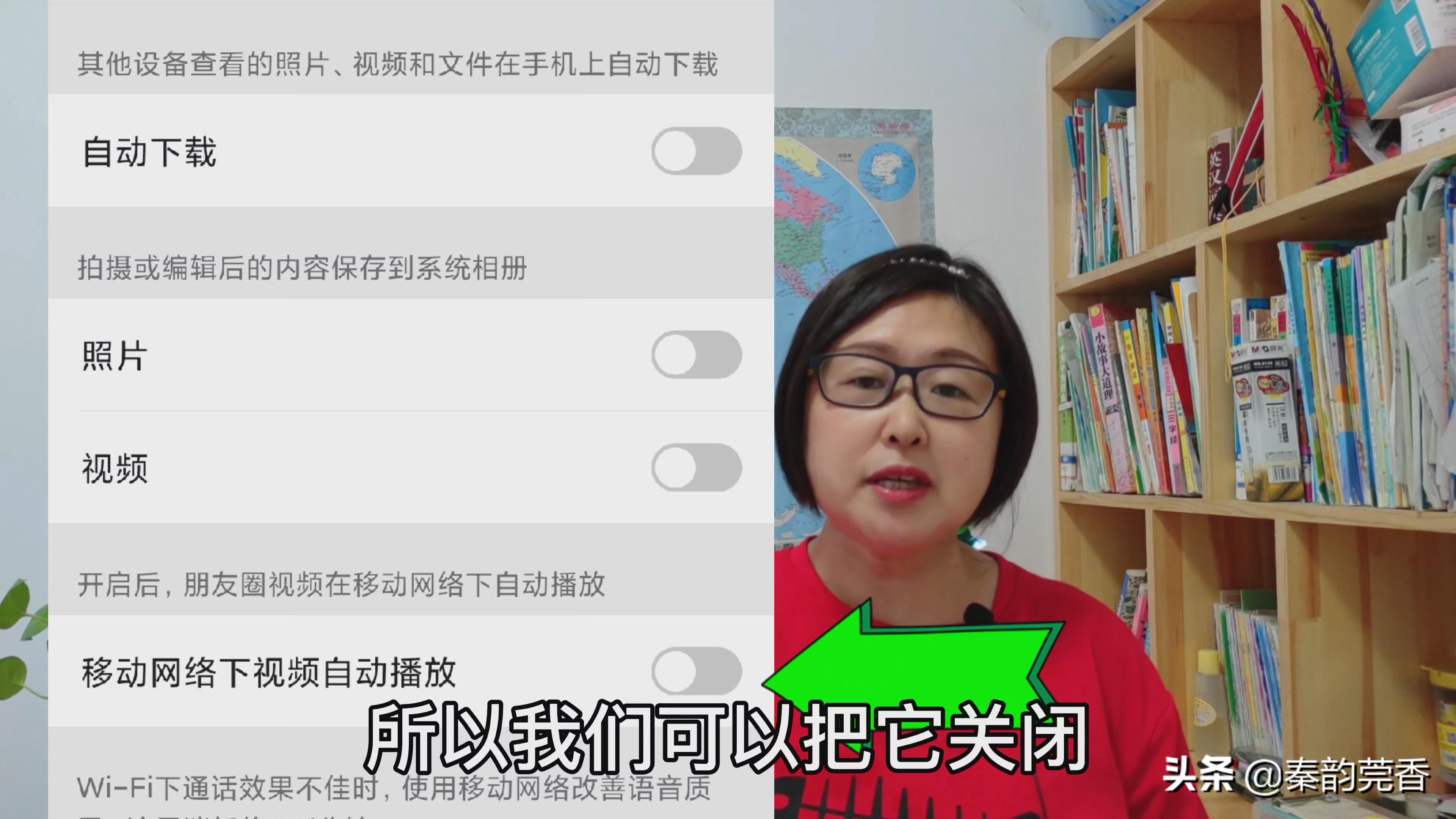 手机内存一键清理释放内存（微信内存清理只需关闭三个开关）(5)