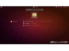 ubuntu卸载软件命令（Ubuntu卸载软件的几种方法）