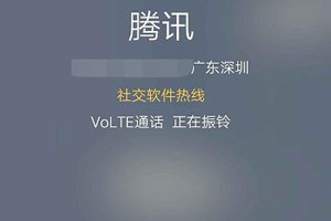 qq一键解冻app免费版（qq号被冻结最新解冻的方法）(2)