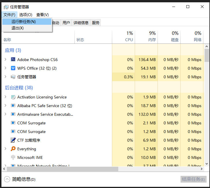 一键清理系统垃圾一键（Windows系统一键清理垃圾的最新技巧）(2)