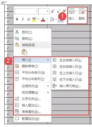 word鼠标右键快捷键（word怎么自定义右键菜单）(3)