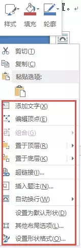 word鼠标右键快捷键（word怎么自定义右键菜单）(7)