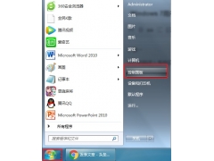 电脑屏幕密码怎么设置（Windows 7用户登录及屏保密码设置8个步骤）