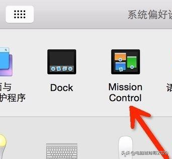 mac回到桌面快捷键（手把手教你快速返回Mac电脑桌面）(3)