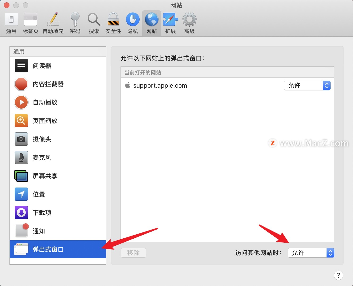 mac safari阻止弹出式窗口（如何在Mac Safari 浏览器中阻止弹出式窗口）(4)