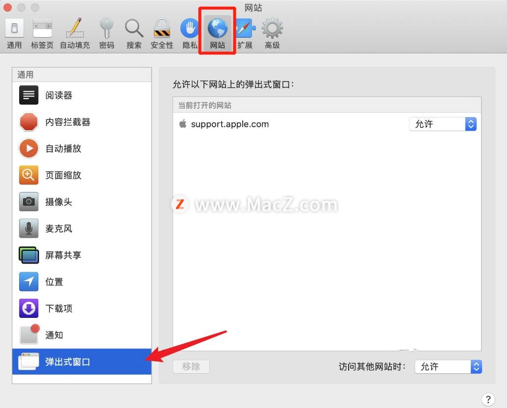 mac safari阻止弹出式窗口（如何在Mac Safari 浏览器中阻止弹出式窗口）(2)
