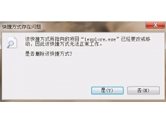 修复ie浏览器的方法（如何在控制面板修复ie浏览器）