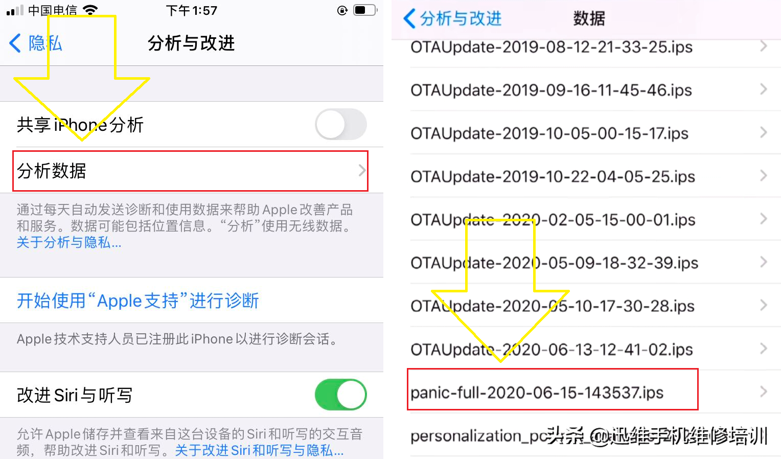 苹果手机频繁自动重启（iphone不停重启解决办法）(5)