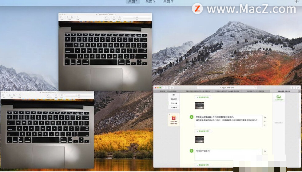 苹果笔记本键盘功能图（macbookpro电脑键盘图解）(2)