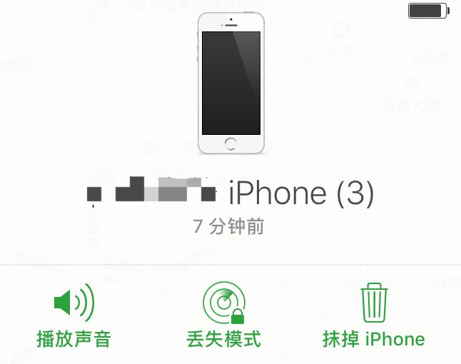 苹果x忘记锁屏密码怎么办（iphone找回锁屏密码的三种方法）(3)