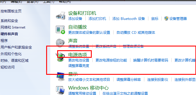 win7不休眠怎么设置（win7系统怎么调不待机）(2)