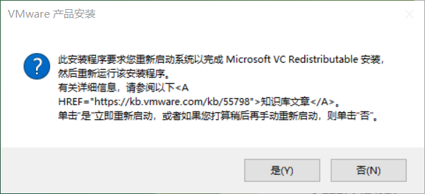 windows无法启动安装过程（Win10系统安装VMware后无法启动的原因）(2)