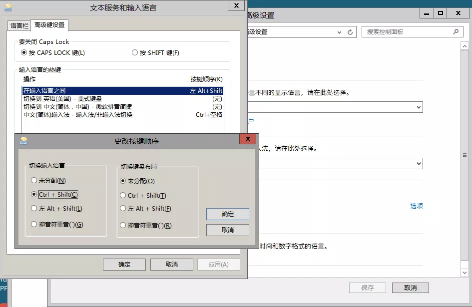 输入法不显示中文怎么办（电脑里没有中文输入法怎么办）(10)