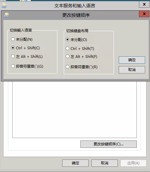 输入法不显示中文怎么办（电脑里没有中文输入法怎么办）(11)
