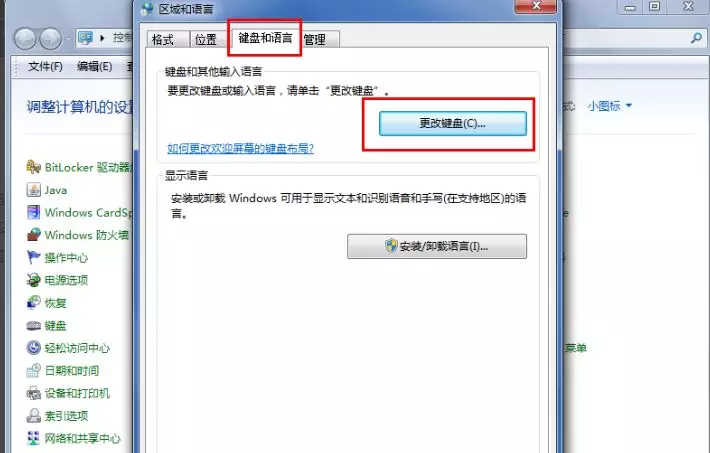 输入法不显示中文怎么办（电脑里没有中文输入法怎么办）(5)