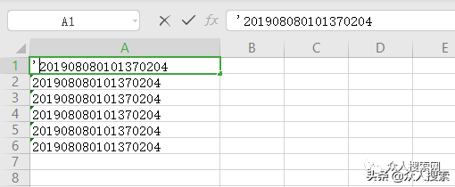 excel数字最后几位变成0（Excel输入数字最后几位数变成0的解决方法）(1)