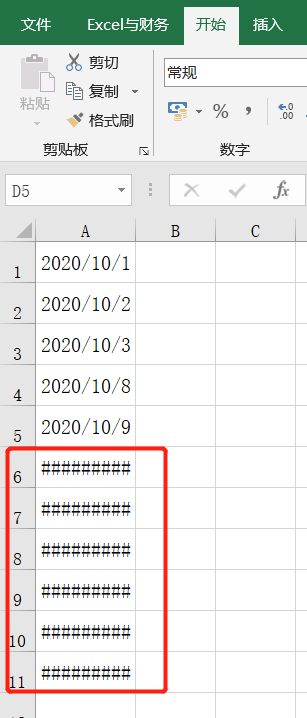 excel表格打不开了怎么恢复（13个Excel常见问题和解决方法）(1)