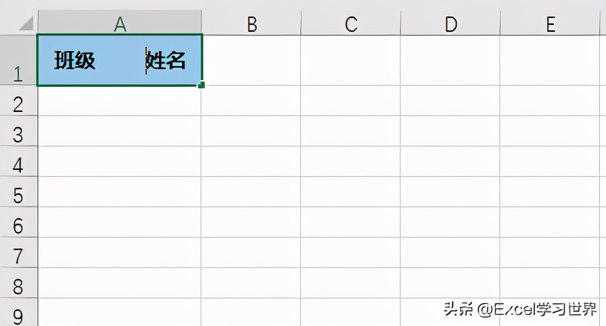 一个单元格怎么加斜线（三种方法绘制 Excel 斜线表头）(6)