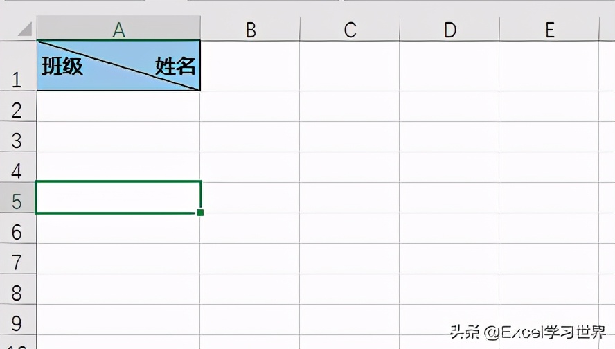 一个单元格怎么加斜线（三种方法绘制 Excel 斜线表头）(7)