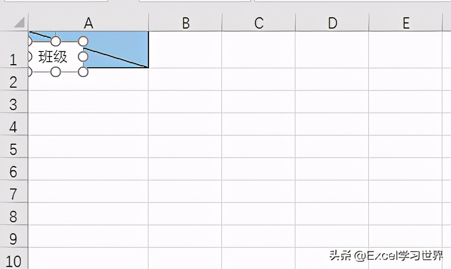 一个单元格怎么加斜线（三种方法绘制 Excel 斜线表头）(9)