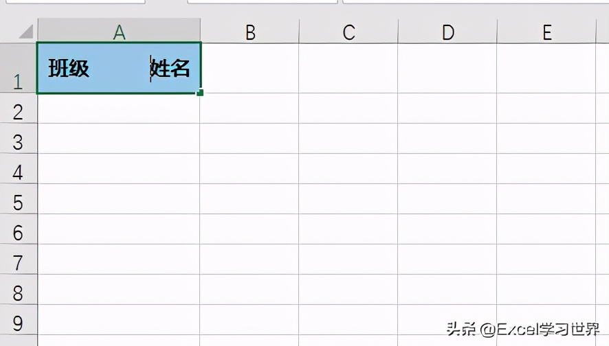 一个单元格怎么加斜线（三种方法绘制 Excel 斜线表头）(14)