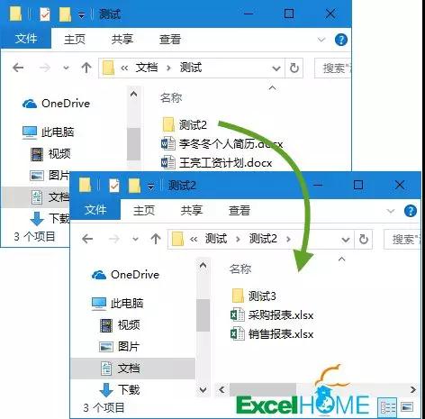 批量提取文件名到excel（EXCEL快速提取文件夹内的文件名）(1)