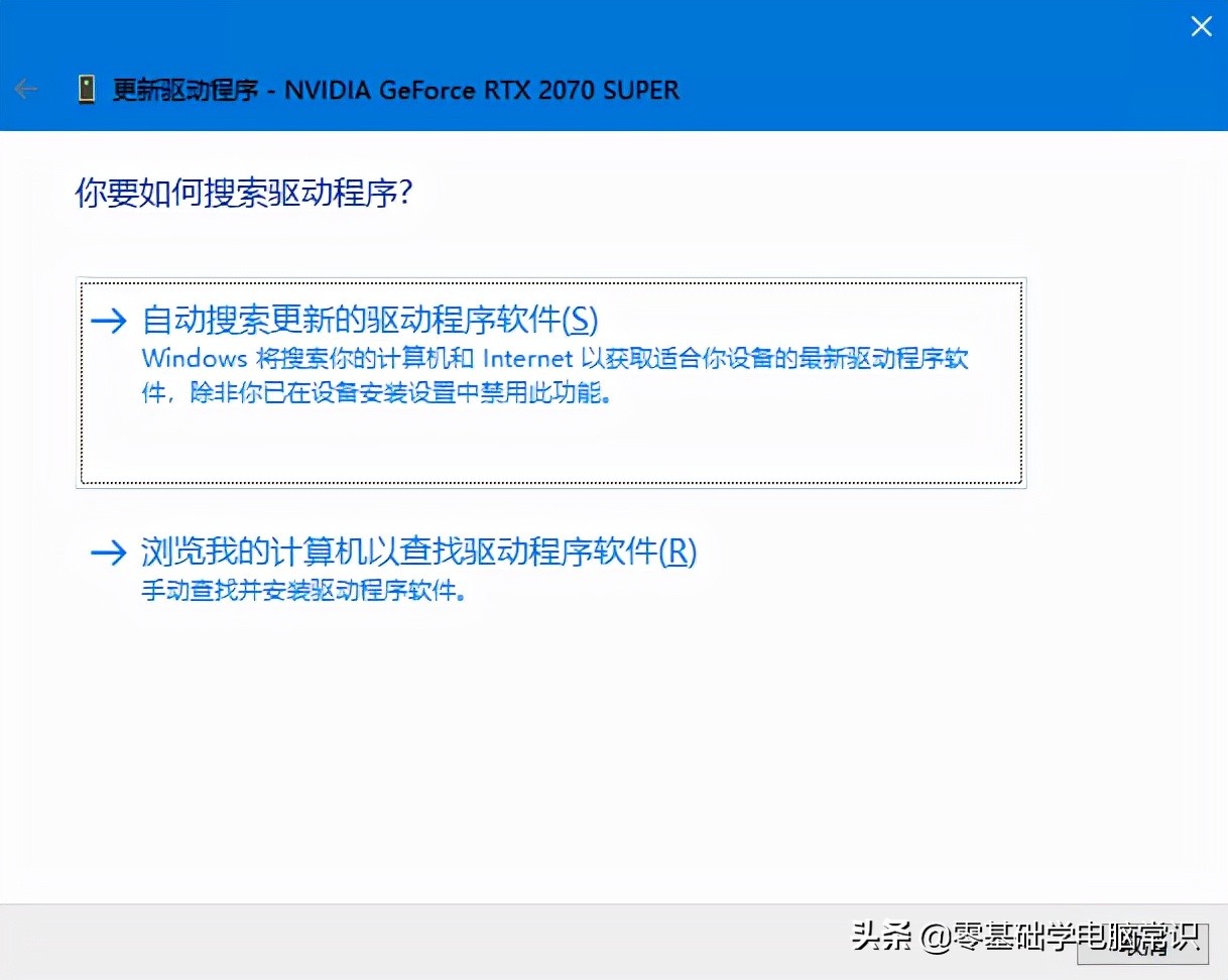 屏幕分辨率调不了怎么办（分辨率不能修改的原因）(6)