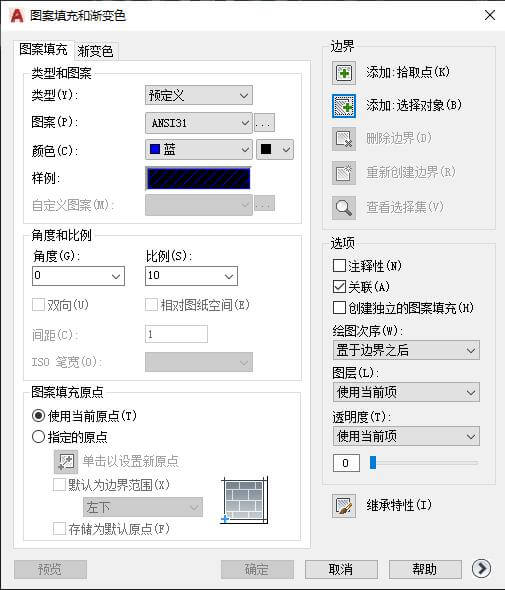 cad填充的快捷键命令（autocad图案填充详细步骤）(8)