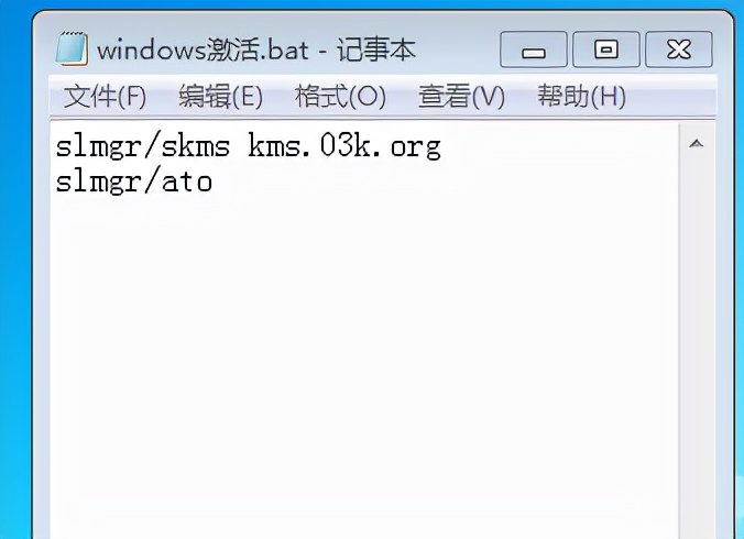 windows许可证即将过期（两种方式激活电脑许可证过期问题）(6)