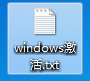 windows许可证即将过期（两种方式激活电脑许可证过期问题）(4)