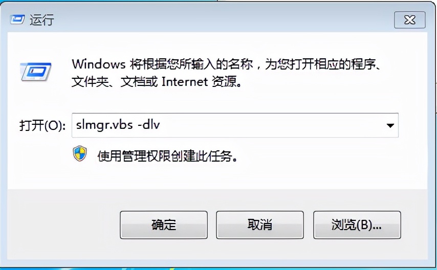 windows许可证即将过期（两种方式激活电脑许可证过期问题）(2)