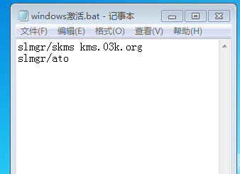 windows许可证即将过期（两种方式激活电脑许可证过期问题）(5)