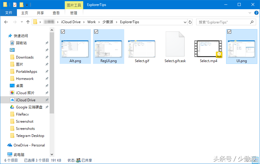文件资源管理器快捷键（新手windows文件管理的操作方法）(6)