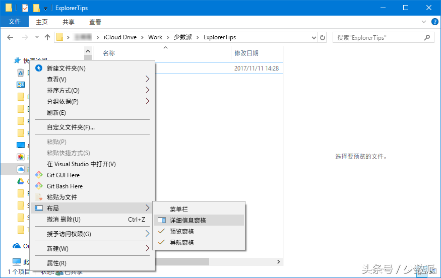 文件资源管理器快捷键（新手windows文件管理的操作方法）(3)