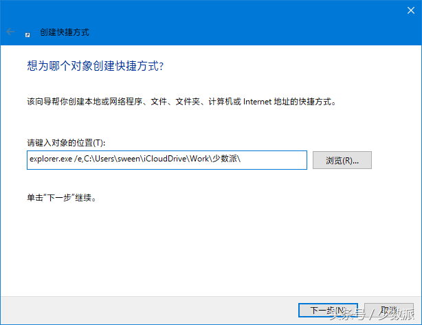 文件资源管理器快捷键（新手windows文件管理的操作方法）(11)