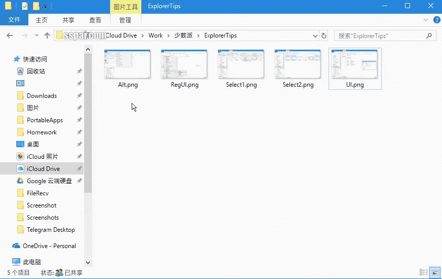 文件资源管理器快捷键（新手windows文件管理的操作方法）(4)