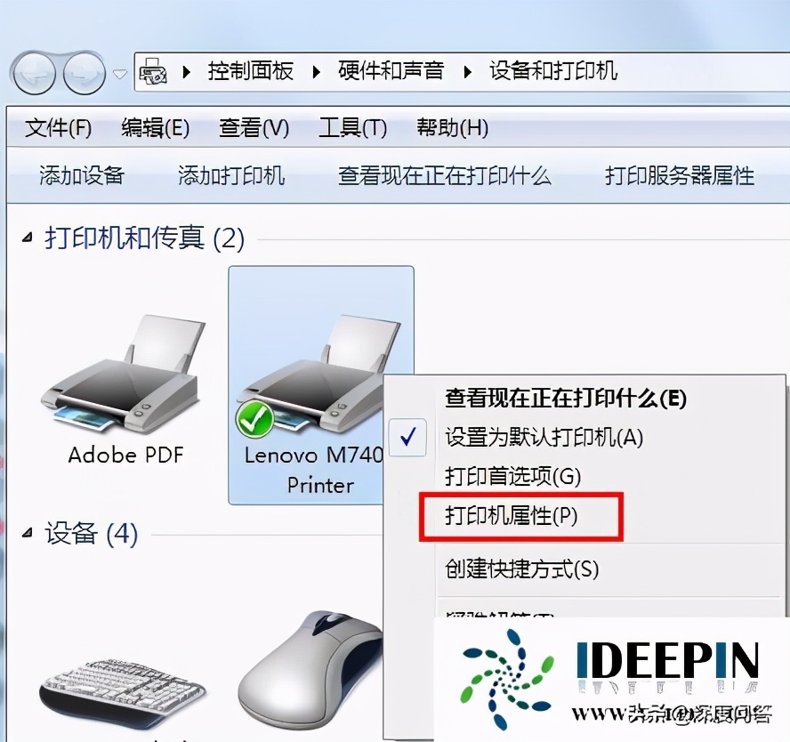 网络打印机搜索不到设备（win7sp1添加网络打印机找不到的解决方法）(3)