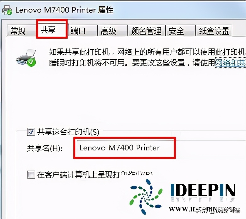 网络打印机搜索不到设备（win7sp1添加网络打印机找不到的解决方法）(4)